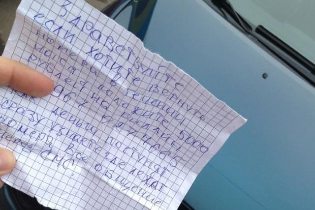 знает, кража номеров с машины заявление Все будет