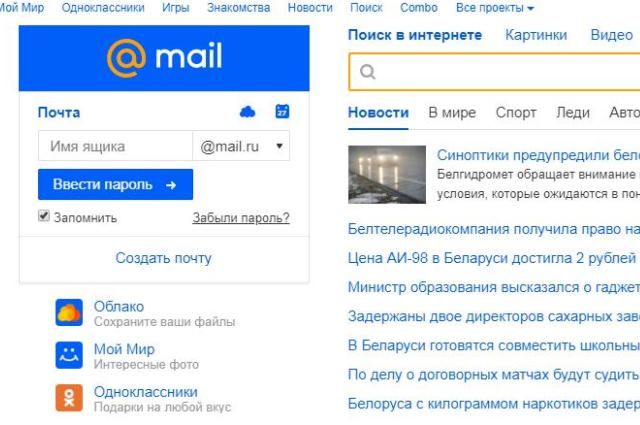      Mail.ru -  