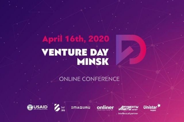  Venture Day Minsk 2020  16    