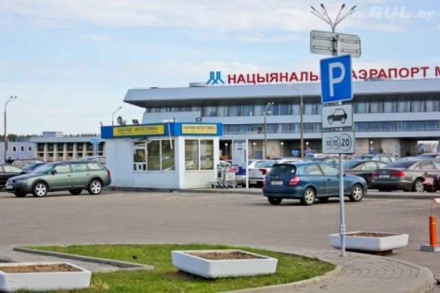 Национальный аэропорт парковка. Стоянка аэропорт минск. Национальный аэропорт парковка. Национальный аэропорт парковка. Национальный аэропорт минск парковка.