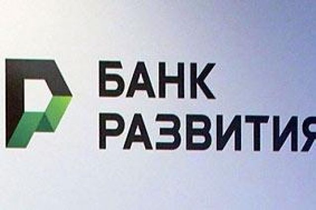 Банк развития беларуси