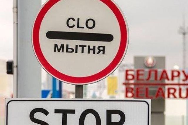 Можно ли выехать в белоруссию с запретом. Можно ли выехать в белоруссию с запретом