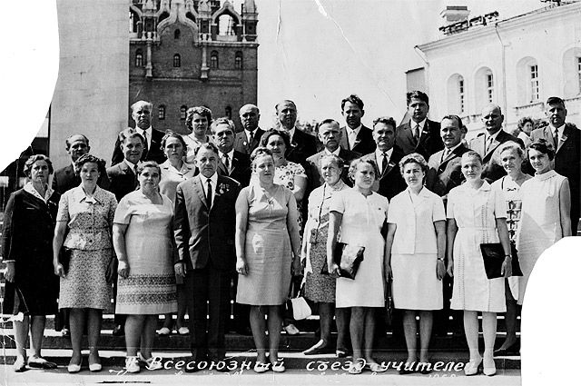 Делегаты II Всесоюзного съезда учителей от БССР, Москва, 1968 год.