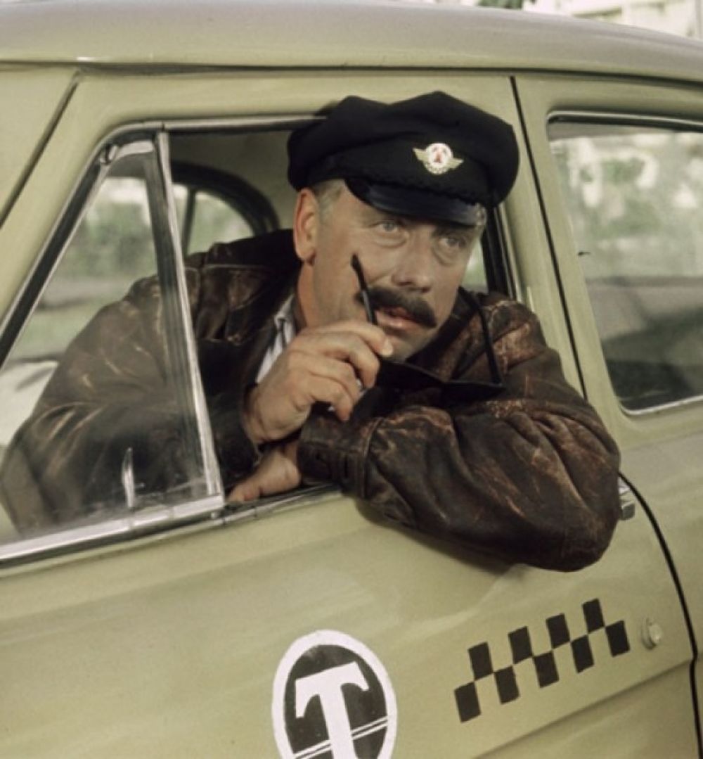 Актер Анатолий Папанов в роли «таксиста» на съемках кинофильма «Бриллиантовая рука».