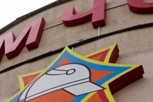 Доставкой груза занимается МЧС.