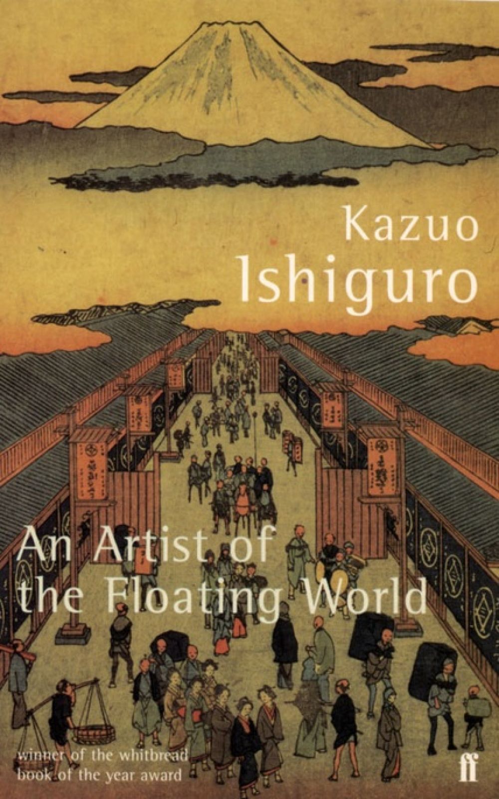 Вторым романом Исигуро стал «Художник зыбкого мира», где через рассказ обремененного собственным военным прошлым художника Мацуи Оно исследуются отношения японцев ко Второй мировой войне. Этот роман стал «Книгой года» в Великобритании.
