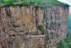 Туннель Гуолян в Китае длиной в 1,2 километра вырублен прямо внутри горы Тайхань. Он назван по имени деревни, жители которой в 1972 году своими руками построили для себя дорогу.