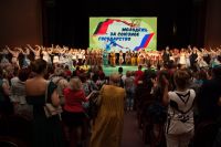 Фестиваль «Молодёжь - за Союзное государство» в Ростове-на-Дону