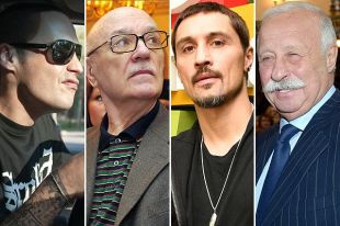 Рэпер Гуф, Леонид Куравлев, Дима Билан, Леонид Якубович.