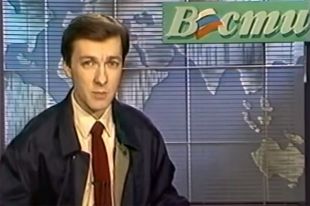 Владислав Флярковский.