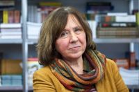 Нобелевский лауреат по литературе Светлана Алексиевич.