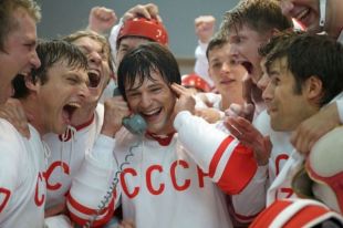 Легенда №17, 2013 г.