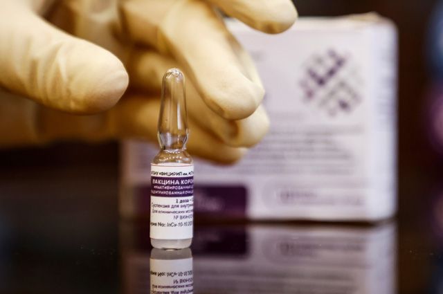 Флакон с опытным образцом третьей российской вакцины против коронавирусной болезни (COVID-19)