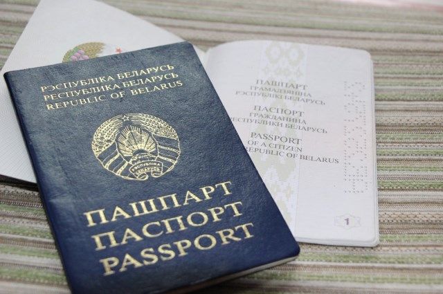 Фото На Паспорт Минск Рядом