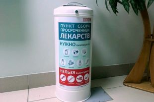 Так выглядит контейнер в поликлинике №40.