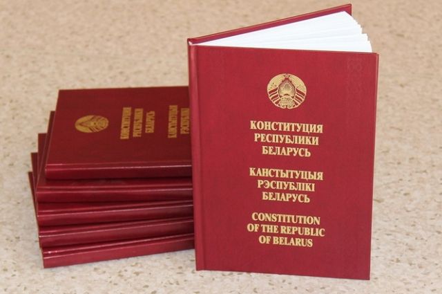 Обнародован проект обновленной Конституции Беларуси | Политика | АиФ  Аргументы и факты в Беларуси