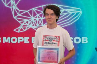 Павел Барбук из Червеня выиграл состязание и стал обладателем ноутбука Apple MacBook Pro.