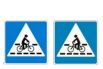 «Велосипедный переезд». Пересекать проезжую часть велосипедистам разрешат по велопереезду или велодорожке (при их отсутствии – по пешеходному переходу), на перекрестке по линии тротуаров или обочин. При этом можно не спешиваться.