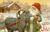 Скандинавский Дед Мороз — гном Юлебукк приходит к норвежцам и датчанам в сопровождении козочки, нагруженной подарками.