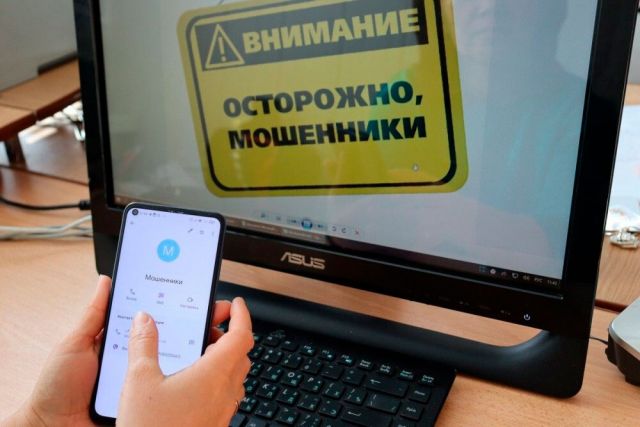 More than 70 Minsk residents have transferred their utility bills to scammers since the beginning of September |  Society
