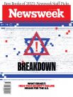 Американский Newsweek посвятил обложку своего номера военному конфликту Израиля и движения ХАМАС, который уже унес многие тысячи жизней.