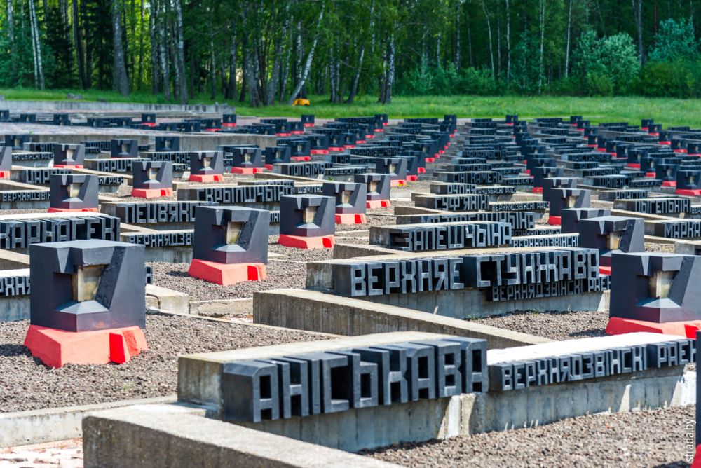 На земле белорусской деревни Хатынь также создано единственное в мире «Кладбище деревень», на котором символически похоронены 185 белорусских деревень, разделивших судьбу Хатыни.
