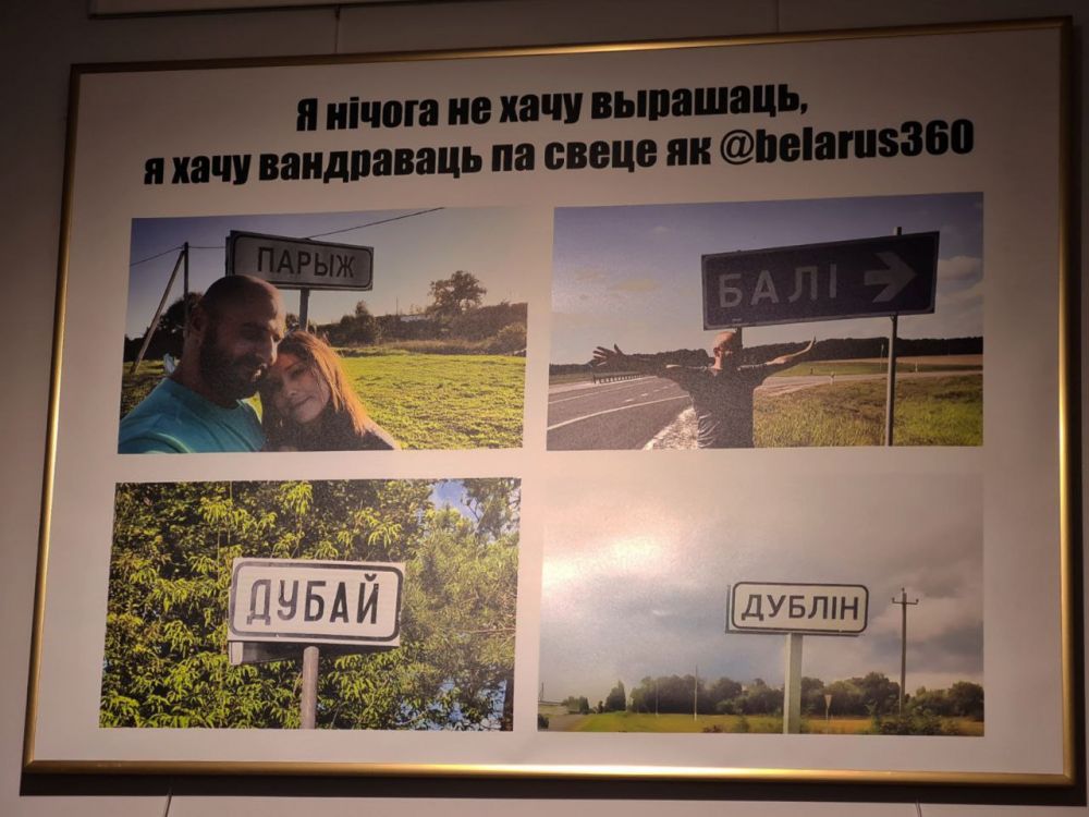 А некоторые мемы, которые представлены на выставке, поймут только белорусы... 