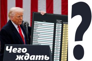 Борьба Трампа за национальный рынок обернулась полноценной торговой войной между двумя крупнейшими экономиками мира – США и Китаем.
