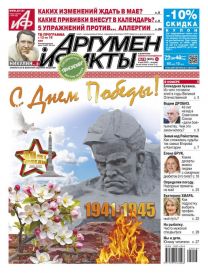  С Днем Победы! 
