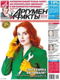  Сантехника вызывали?