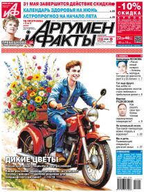   Дикие цветы