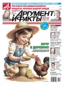   Хочу в деревню!
