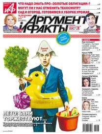  Лето! Бани торжествуют...