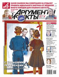  С большими переменами