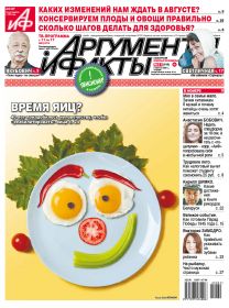 Время яиц?