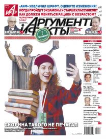  Скорина такого не печатал