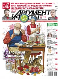  А у вас какая коллекция?