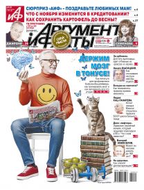  Держим мозг в тонусе
