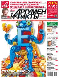  Ужасно. Вкусно.