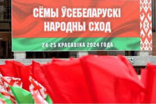 Фото их архива.