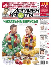  Чихать на вирусы!