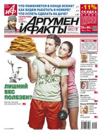  Лишний вес полезен?