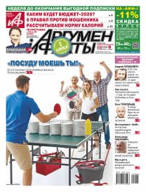  «Посуду моешь ты!»