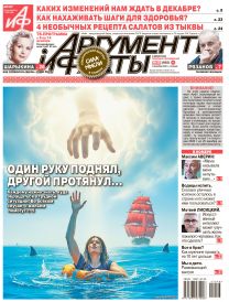  Один руку поднял, другой - протянул