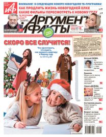  Скоро всё случится!