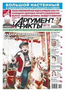  Жадаем усiм дабрабыту, шчасця i радасцi!