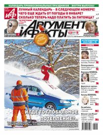  И где то глобальное потепление?