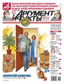  Золотой ключик. Что происходит с ценами на недвижимость?