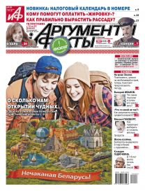  О сколько нам открытий чудных...