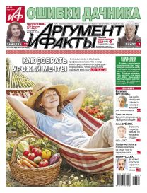  Как собрать урожай мечты